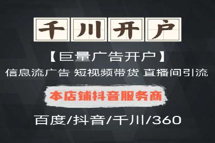 SEM代运营托管公司：提升广告投放效果的秘诀