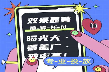 揭秘某行业如何通过渠道开户返点实现业绩大增