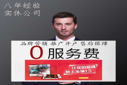 百度推广竞价下的营销创新：某公司的成功经验分享